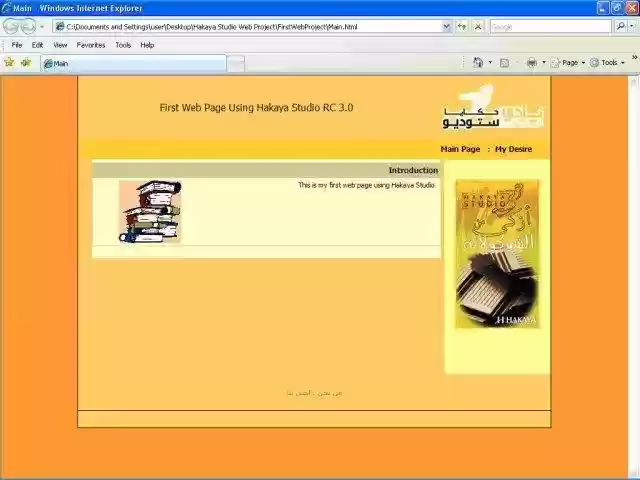 Download web tool or web app HTML Generator Download web tool or web app HTML Generator