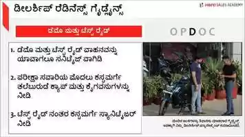 Free download Hygiene Self Learning Video Kannada.mp4 video and edit with RedcoolMedia movie maker MovieStudio video editor online and AudioStudio audio editor onlin