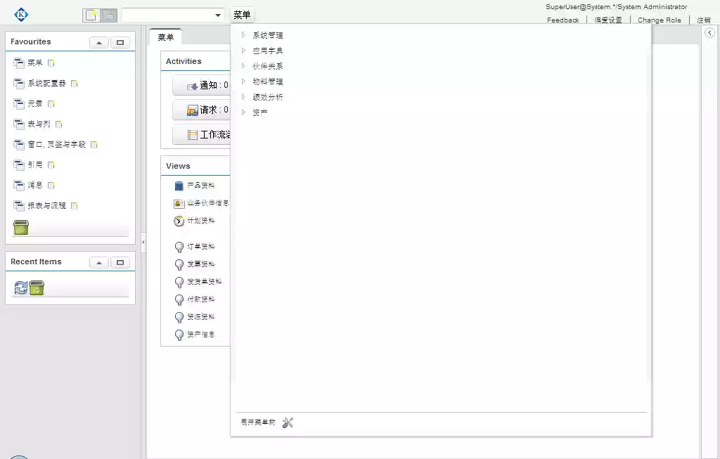 Download web tool or web app iDempiere KSYS