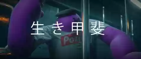 Free download Ikigai video and edit with RedcoolMedia movie maker MovieStudio video editor online and AudioStudio audio editor onlin