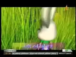 Free download Ikthafa Notoot Thats Song For Arabic Kids video and edit with RedcoolMedia movie maker MovieStudio video editor online and AudioStudio audio editor onlin