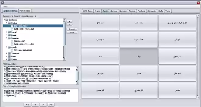 Download web tool or web app Information Extraction from Arabic Text