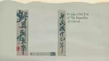 Free download Invisible Traces: SF Chinatown video and edit with RedcoolMedia movie maker MovieStudio video editor online and AudioStudio audio editor onlin