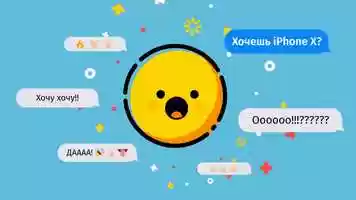 Free download Выиграй iPhone X (Dir. Cut) video and edit with RedcoolMedia movie maker MovieStudio video editor online and AudioStudio audio editor onlin