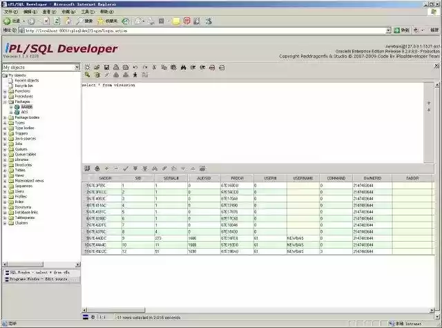 Download web tool or web app iPL/SQL Developer Download web tool or web app iPL/SQL Developer