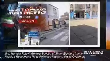 Free download Iran news in brief, February 22, 2020 video and edit with RedcoolMedia movie maker MovieStudio video editor online and AudioStudio audio editor onlin