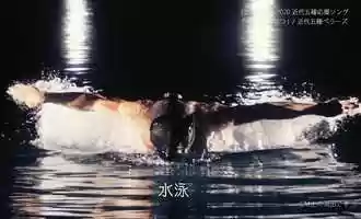 Free download Japan 2020 - King Of Sports video and edit with RedcoolMedia movie maker MovieStudio video editor online and AudioStudio audio editor onlin