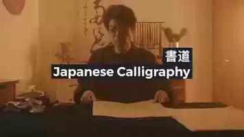Free download Japanese Calligraphy video and edit with RedcoolMedia movie maker MovieStudio video editor online and AudioStudio audio editor onlin