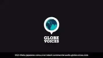 Free download Japanese voice over talent, artist, actor 3321 Maho - commercial on globevoices.com video and edit with RedcoolMedia movie maker MovieStudio video editor online and AudioStudio audio editor onlin