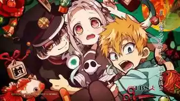 Free download Jibaku Shounen Hanako-kun -  Opening sequence video and edit with RedcoolMedia movie maker MovieStudio video editor online and AudioStudio audio editor onlin