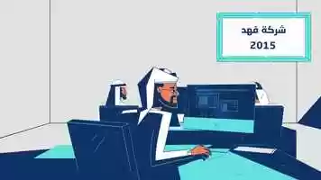 Free download Kafalah - Funding (Directors Cut) video and edit with RedcoolMedia movie maker MovieStudio video editor online and AudioStudio audio editor onlin