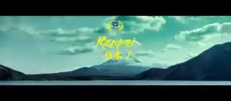 Free download Kanpai Japan ! video and edit with RedcoolMedia movie maker MovieStudio video editor online and AudioStudio audio editor onlin