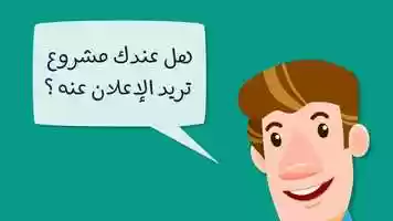 Free download Kaya Services - Motion Cartoon video and edit with RedcoolMedia movie maker MovieStudio video editor online and AudioStudio audio editor onlin