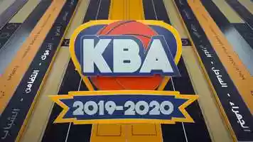 Free download KBA 2019-2020 Transitions video and edit with RedcoolMedia movie maker MovieStudio video editor online and AudioStudio audio editor onlin