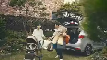 Free download KIA_Carens_Beginning family video and edit with RedcoolMedia movie maker MovieStudio video editor online and AudioStudio audio editor onlin