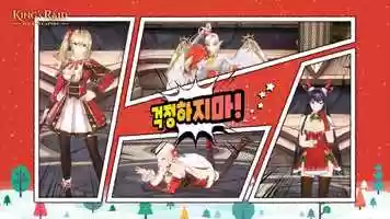 Free download Kings raid Christmas_UA_voice video and edit with RedcoolMedia movie maker MovieStudio video editor online and AudioStudio audio editor onlin