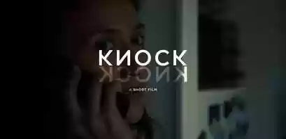 Free download Knock Knock - Court métrage - 2020 video and edit with RedcoolMedia movie maker MovieStudio video editor online and AudioStudio audio editor onlin