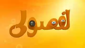 Free download LAFDOULI LOGO ANIMATION 3D video and edit with RedcoolMedia movie maker MovieStudio video editor online and AudioStudio audio editor onlin