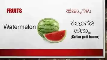 Free download Learn about fruits in kannada Language from english video and edit with RedcoolMedia movie maker MovieStudio video editor online and AudioStudio audio editor onlin
