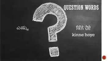 Free download Learn about Questions words in punjabi Language from kannada video and edit with RedcoolMedia movie maker MovieStudio video editor online and AudioStudio audio editor onlin