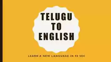 Free download LEARN ENGLISH NUMBERS FROM 0-10 IN TELUGU 90 SECONDS video and edit with RedcoolMedia movie maker MovieStudio video editor online and AudioStudio audio editor onlin
