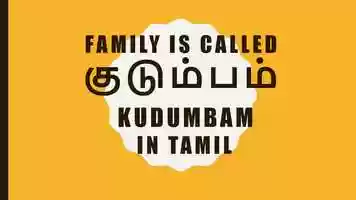 Free download LEARN HOW TO ADDRESS FAMILY MEMBERS IN TAMIL FROM TELUGU 90 SECONDS video and edit with RedcoolMedia movie maker MovieStudio video editor online and AudioStudio audio editor onlin