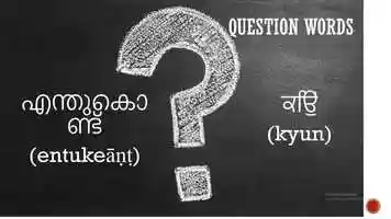 Free download Learn how to pronounce question words in Punjabi from malayalam video and edit with RedcoolMedia movie maker MovieStudio video editor online and AudioStudio audio editor onlin