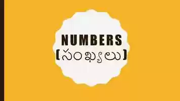 Free download LEARN SPANISH NUMBERS FROM 0-10 IN TELUGU 90 SECONDS video and edit with RedcoolMedia movie maker MovieStudio video editor online and AudioStudio audio editor onlin