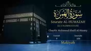 Free download Le Coran en franais: 104. Sourate Al-Humazah (Les Calomniateurs): Rcitation de Warsh: video and edit with RedcoolMedia movie maker MovieStudio video editor online and AudioStudio audio editor onlin
