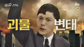 Free download Legal High - Korean Drama - Teaser 2 video and edit with RedcoolMedia movie maker MovieStudio video editor online and AudioStudio audio editor onlin