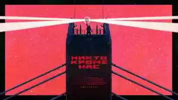 Free download Levan Gorozia | No one but us video and edit with RedcoolMedia movie maker MovieStudio video editor online and AudioStudio audio editor onlin