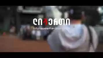 Free download Liberty Bank  Movement Theater video and edit with RedcoolMedia movie maker MovieStudio video editor online and AudioStudio audio editor onlin