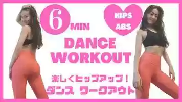 Free download 【ヒップアップで運気アップ】★LIFT YOUR BOOTY and ENEGY UP★DANCE WORKOUT with Bellydancer Nashwa/ 滝汗ダンスワークアウト video and edit with RedcoolMedia movie maker MovieStudio video editor online and AudioStudio audio editor onlin
