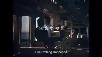 Free download Like Nothing Happened | clip #1 video and edit with RedcoolMedia movie maker MovieStudio video editor online and AudioStudio audio editor onlin