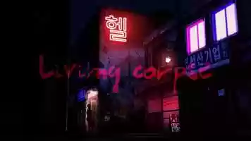 Free download Living corpse: Neon Project 01 video and edit with RedcoolMedia movie maker MovieStudio video editor online and AudioStudio audio editor onlin