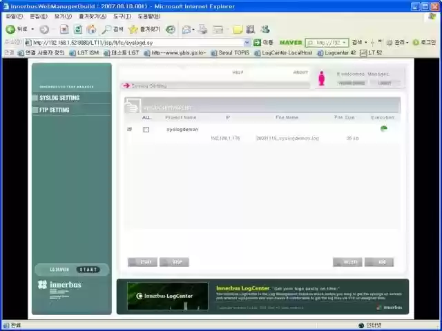 Download web tool or web app LogQuest-C: Log Collection Management Download web tool or web app LogQuest-C: Log Collection Management