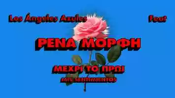 Free download Los Ángeles Azules feat ́ ́ - ́  ́ (Mis Sentimientos) - Official Music Video.webm video and edit with RedcoolMedia movie maker MovieStudio video editor online and AudioStudio audio editor onlin