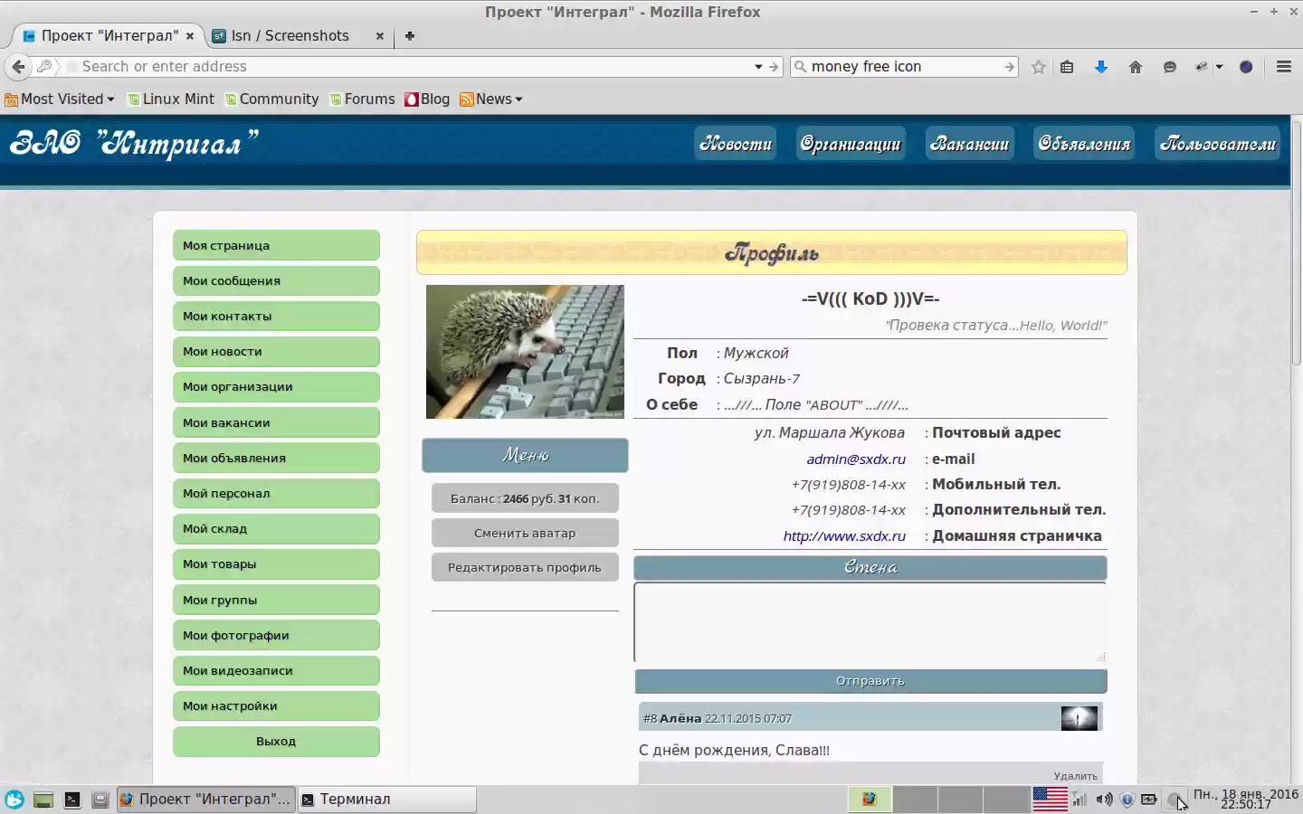Download web tool or web app lsn