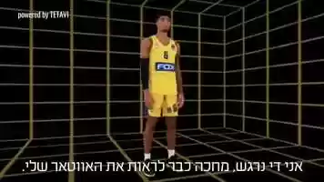 Free download Maccabi Tel Aviv goes Volumetric with TetaVi video and edit with RedcoolMedia movie maker MovieStudio video editor online and AudioStudio audio editor onlin