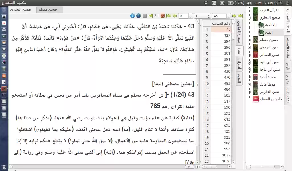 Download web tool or web app Maktabah Al-Miftah Download web tool or web app Maktabah Al-Miftah