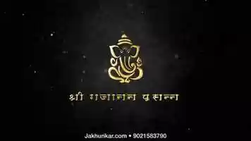 Free download Marathi Wedding invitation video | Video Lagn Patrika | WhatsApp invitation video | Save The Date video and edit with RedcoolMedia movie maker MovieStudio video editor online and AudioStudio audio editor onlin