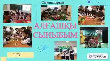 Free download marzhan video and edit with RedcoolMedia movie maker MovieStudio video editor online and AudioStudio audio editor onlin