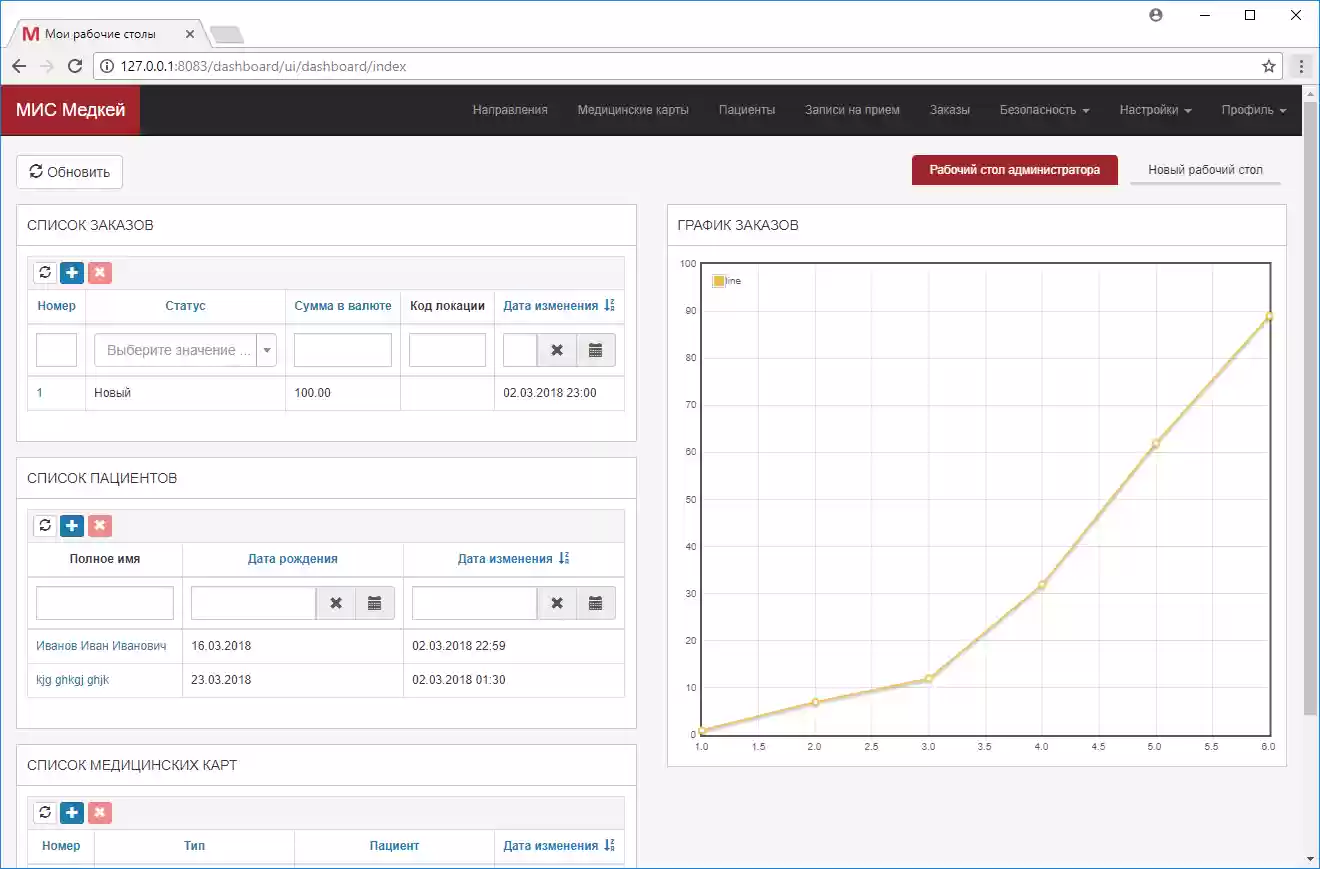 Download web tool or web app Medkey Download web tool or web app Medkey