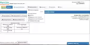 Download web tool or web app MercUsa Software Mercatino Download web tool or web app MercUsa Software Mercatino