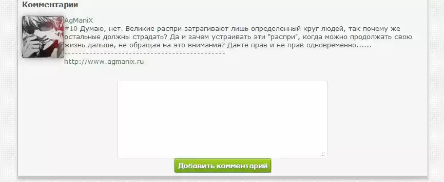 Download web tool or web app MicroBlog #255