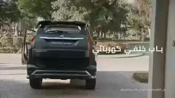 Free download Mitsubishi Montero Sport-ar video and edit with RedcoolMedia movie maker MovieStudio video editor online and AudioStudio audio editor onlin
