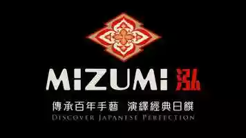 Free download Mizumi at Wynn Macau video and edit with RedcoolMedia movie maker MovieStudio video editor online and AudioStudio audio editor onlin