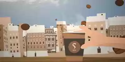Free download Mocha Coffee video and edit with RedcoolMedia movie maker MovieStudio video editor online and AudioStudio audio editor onlin