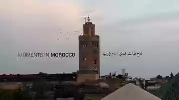 Free download Moments in Morocco - لحظات في المغرب video and edit with RedcoolMedia movie maker MovieStudio video editor online and AudioStudio audio editor onlin