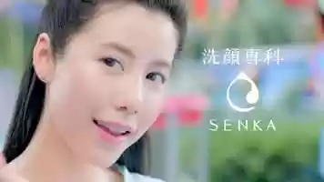 Free download MON / Senka Perfect Whip / The melody video and edit with RedcoolMedia movie maker MovieStudio video editor online and AudioStudio audio editor onlin